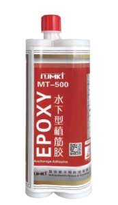 Chemical anchor MT 500 Under water Epoxy Resin